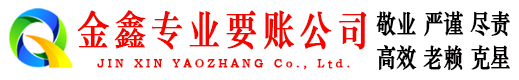 兰州追账公司